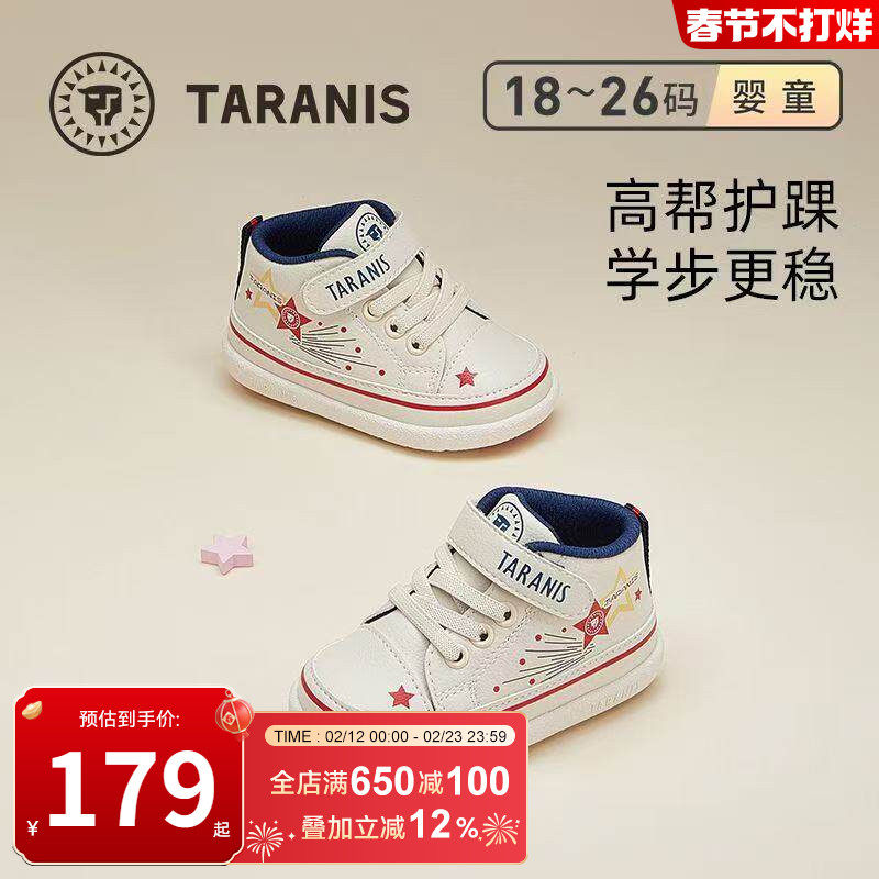 泰兰尼斯春秋新款学步机能鞋软底舒适男女童潮百搭魔术贴防滑透气