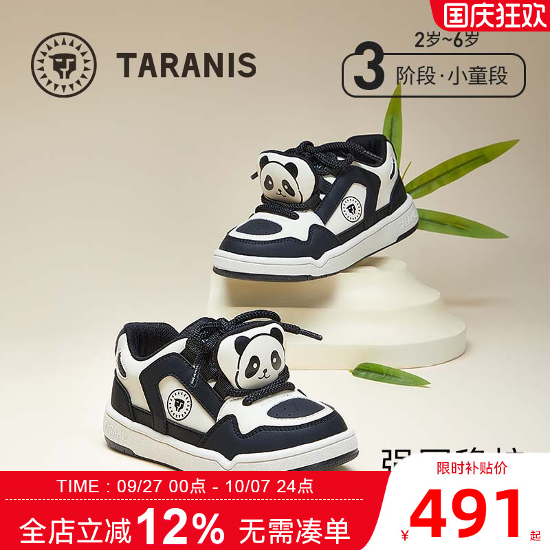 黑白熊猫休闲鞋软底女童运动鞋