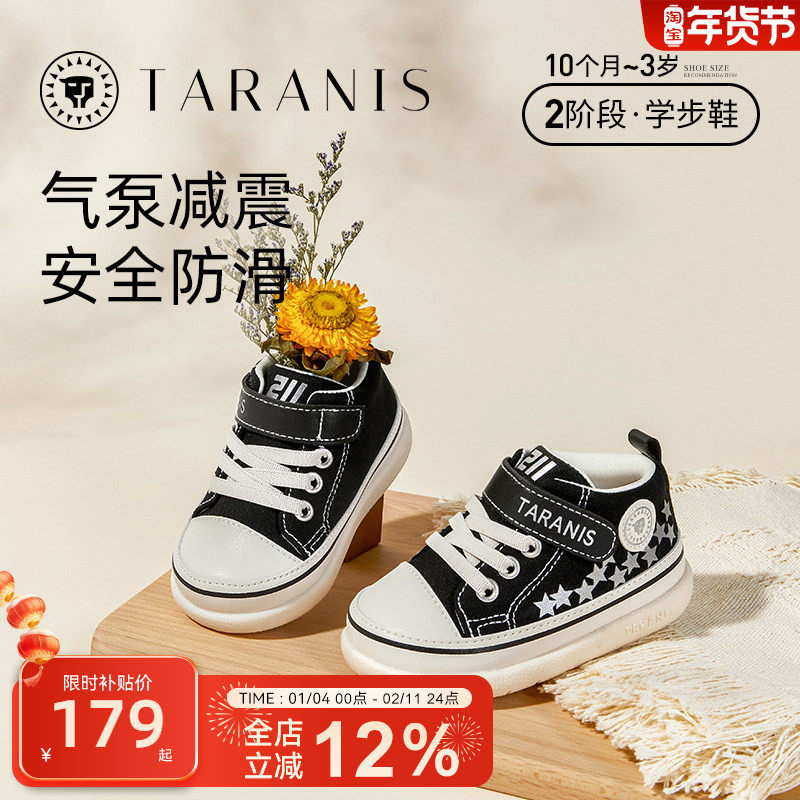 泰兰尼斯211学步鞋男宝宝秋季新款儿童鞋帆布透气女童软底机能鞋