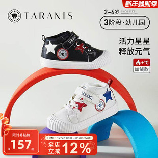 新款 板鞋 男童鞋 包头防踢女宝宝鞋 保暖加绒休闲鞋 泰兰尼斯冬季