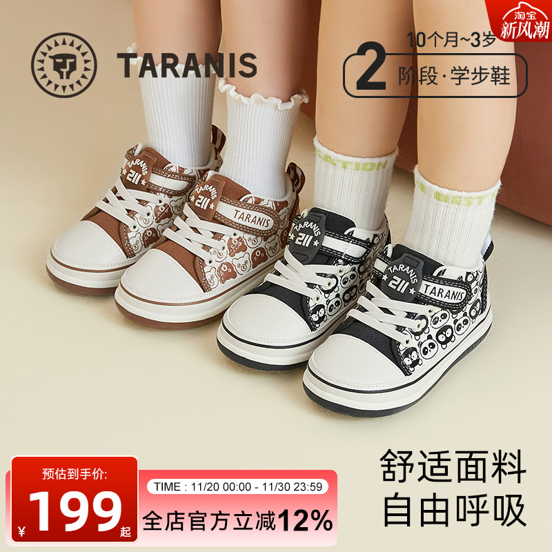 婴儿鞋防滑软底学步鞋男童机能鞋