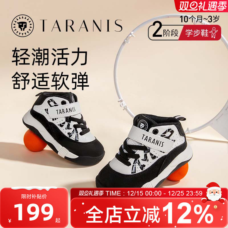 泰兰尼斯运动鞋男童学步鞋女童鞋子春秋防滑机能鞋高帮护踝篮球鞋
