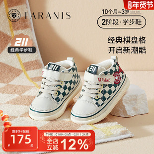 泰兰尼斯春秋男宝宝运动鞋女童学步鞋棋盘防踢软底机能鞋婴儿鞋子