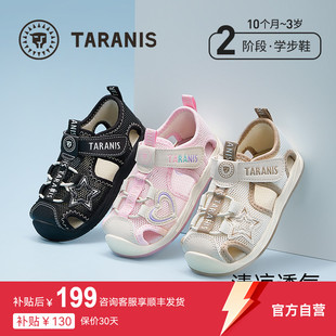 杭州泰潼taranis泰蘭尼斯男寶防滑機(jī)能鞋 嬰兒學(xué)步鞋 包頭防踢涼鞋