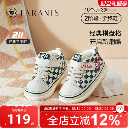 泰兰尼斯211棋盘格秋季中高帮男宝宝鞋气泵防滑学步鞋防踢机能鞋