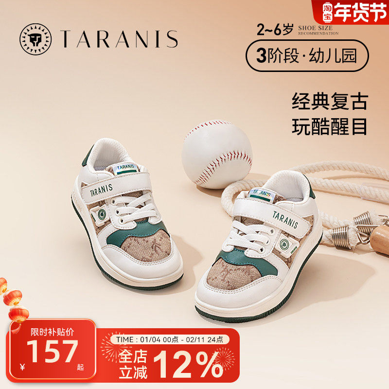 泰兰尼斯春秋新款童鞋男宝软底防滑机能鞋儿童鞋帆布透气板鞋