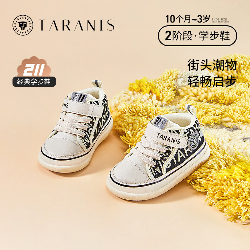 泰兰尼斯春秋新款男童鞋女宝宝潮酷婴儿学步鞋儿童软底学步机能鞋