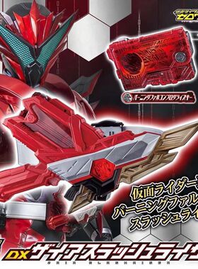 (金属涂装)国产DX假面骑士01 斩击升华器 燃烧猎鹰密钥 bgm同步