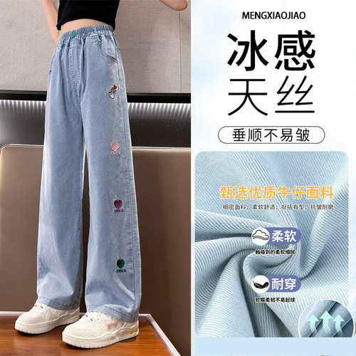 女童夏季薄款牛仔裤直筒裤防蚊裤