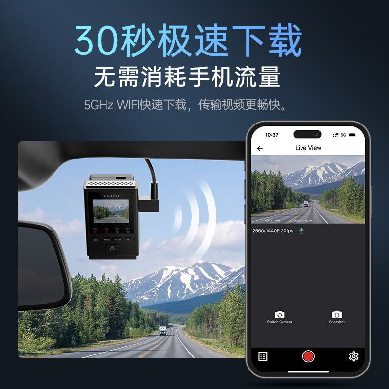 VIOFO119MINI2行车记录仪