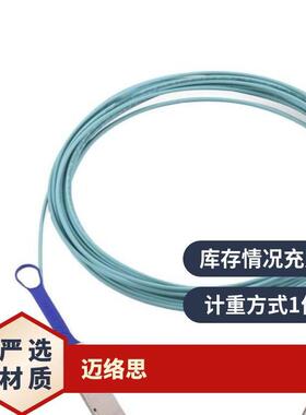mellanox迈络思光缆MFS1S00-H005V200G5米英伟达新型号高速传输
