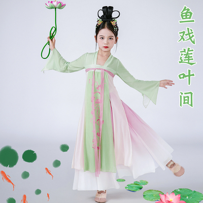 汉服女童江南可采莲舞蹈演出服鱼戏莲叶间池上舞蹈服花仙子古典舞