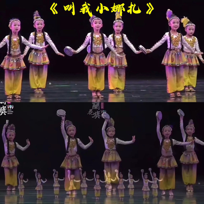 叫我小娜扎儿童新疆舞演出服手鼓舞维吾尔族舞蹈铃铛少女演出服装