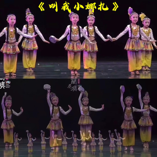 叫我小娜扎儿童新疆舞演出服手鼓舞维吾尔族舞蹈铃铛少女演出服装