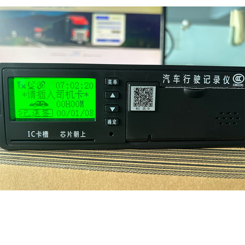 首航4G大货车北斗双模GPS卫星定位行驶记录仪年检上牌3C打印年审