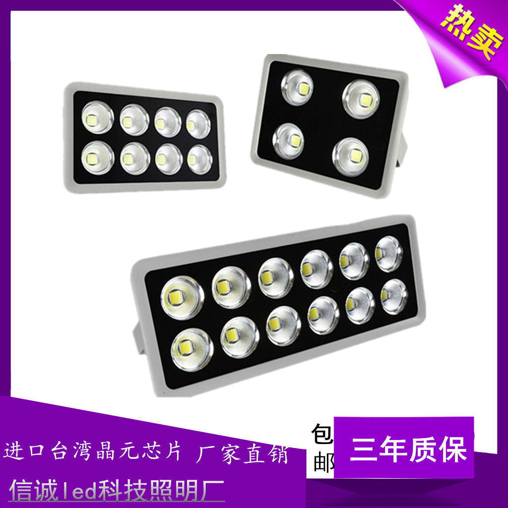 led聚光超亮大功率广告投射灯