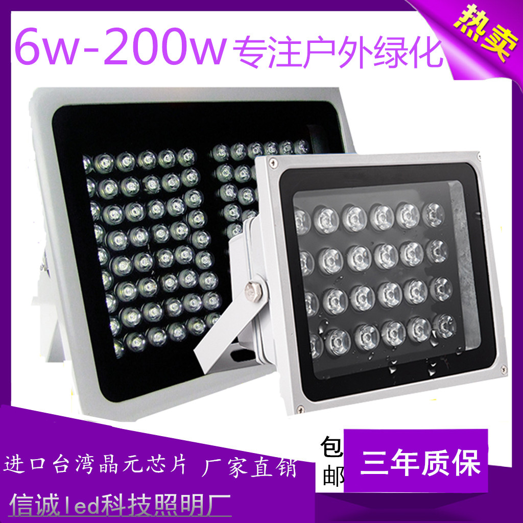 led聚光户外防水招牌风隧道灯