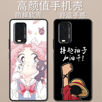 适用于360OS奇少年Q20手机壳个性卡通新款防摔360OS奇少年Q30创意可爱时尚简约男女款定制保护套ins风