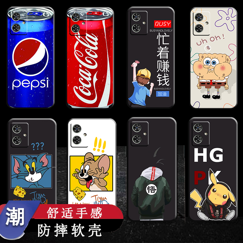 适用于360OS奇少年M50手机壳卡通学习新款360OS奇少年T20Pro软壳全包防摔动漫简约高颜值男女款定制保护套