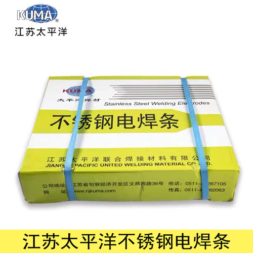 江苏南京太平洋304不锈钢电焊条