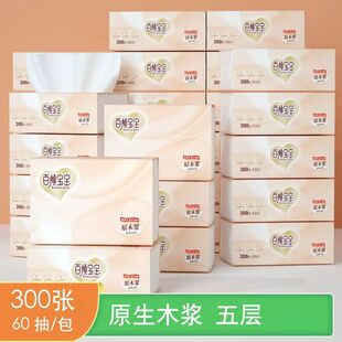 百顺宝宝5层60抽加厚抽纸24包原生木浆柔软面巾纸家用实惠装
