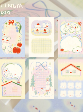 禾亭呀原创手帐便签本m5温柔治愈风格少女礼物