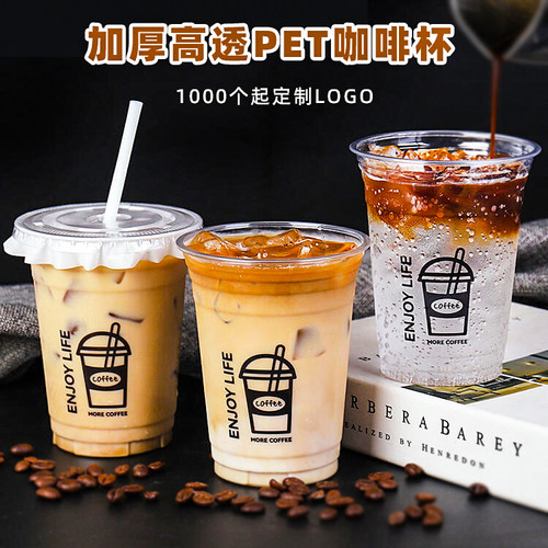 咖啡杯1000只可定制LOGO