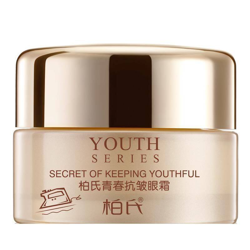 柏氏青春抗皱眼霜20g正品保湿眼精华