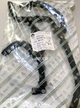 新款克莱斯勒大捷龙暖风水管 大捷龙3.6暖风三通水管12-16 大捷龙