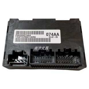 JEEP大切诺基四驱模块 分动箱电脑板 分动箱控制模块11-16原厂