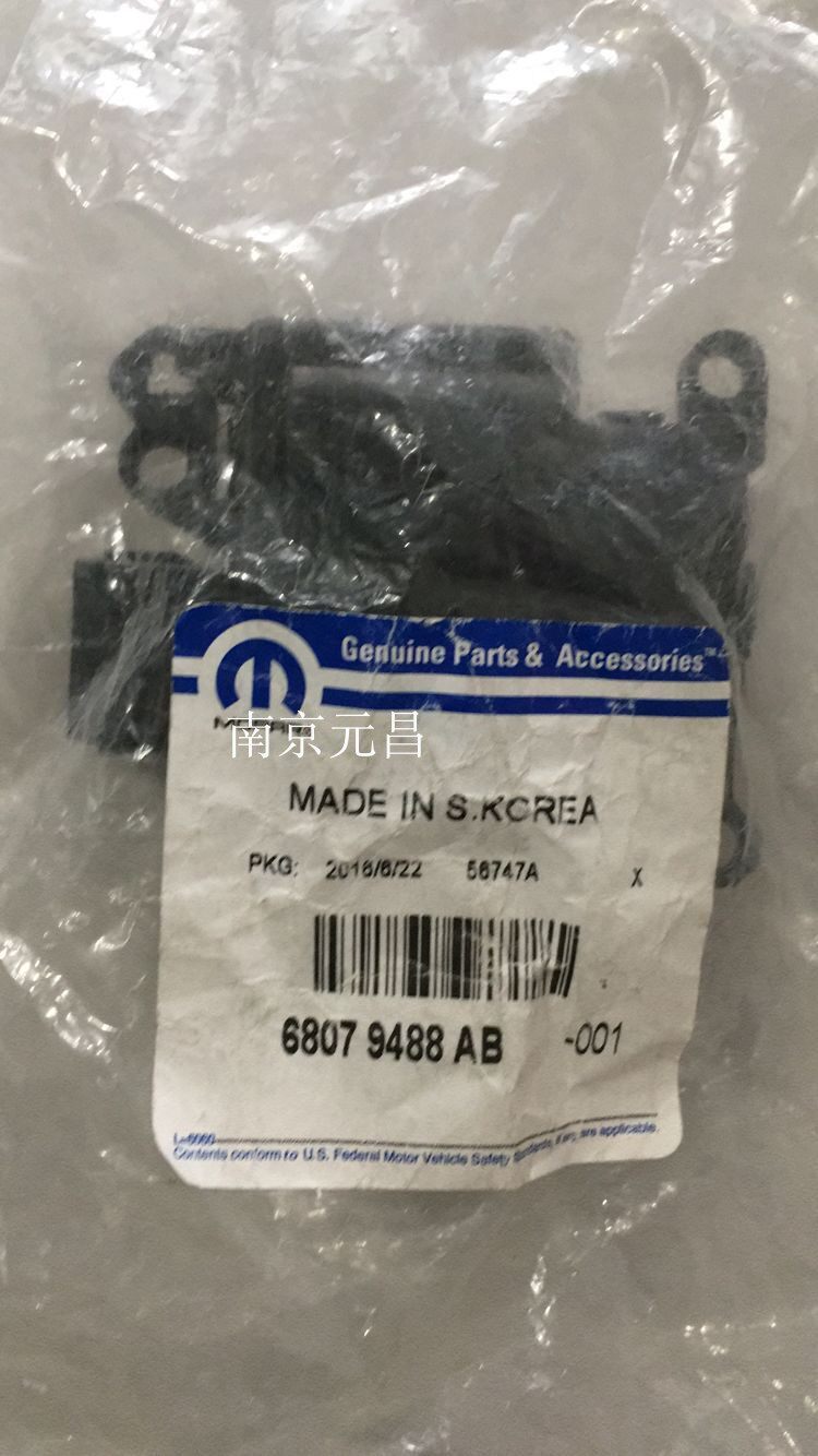 jeep吉普大切诺基暖风箱风门电机 空调伺服器 翻板电机原装进口
