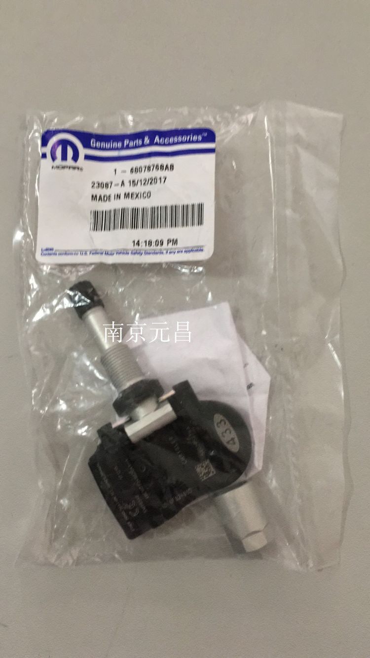 克莱斯勒300C/铂锐/酷威/指南者/轮胎压力传感器/气门嘴 原装进口