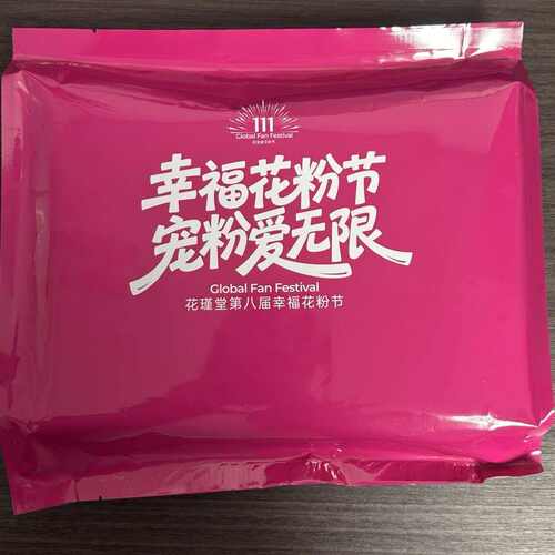 花瑾堂千金方金色年华凝胶修护私处清洁护理私密正品礼包装