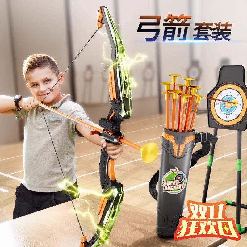 儿童专业弓箭玩具套组入门射击箭弩靶全套户外运动男孩发光弹弓
