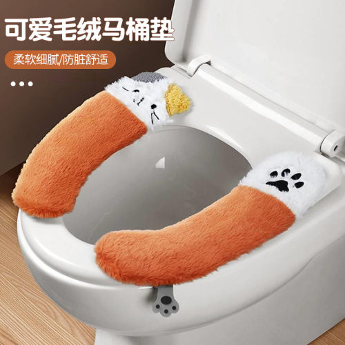 家用马桶垫加厚坐便套可