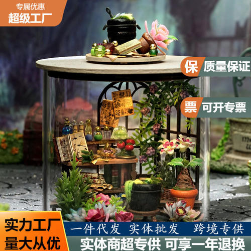 2025新款智趣屋diy小屋圆