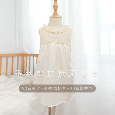 女童夏季桑蚕丝混纺拼接无袖背心裙莱赛尔公主裙超薄蚕丝棉连衣裙