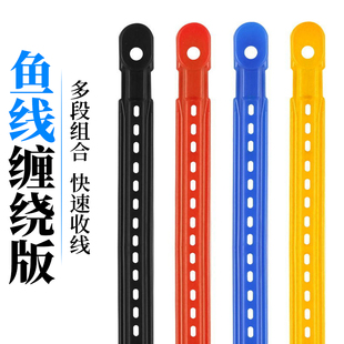 南韩鱼竿绕线卡夹手竿收线器通用钓鱼线板鱼杆台钓主线缠线器渔具