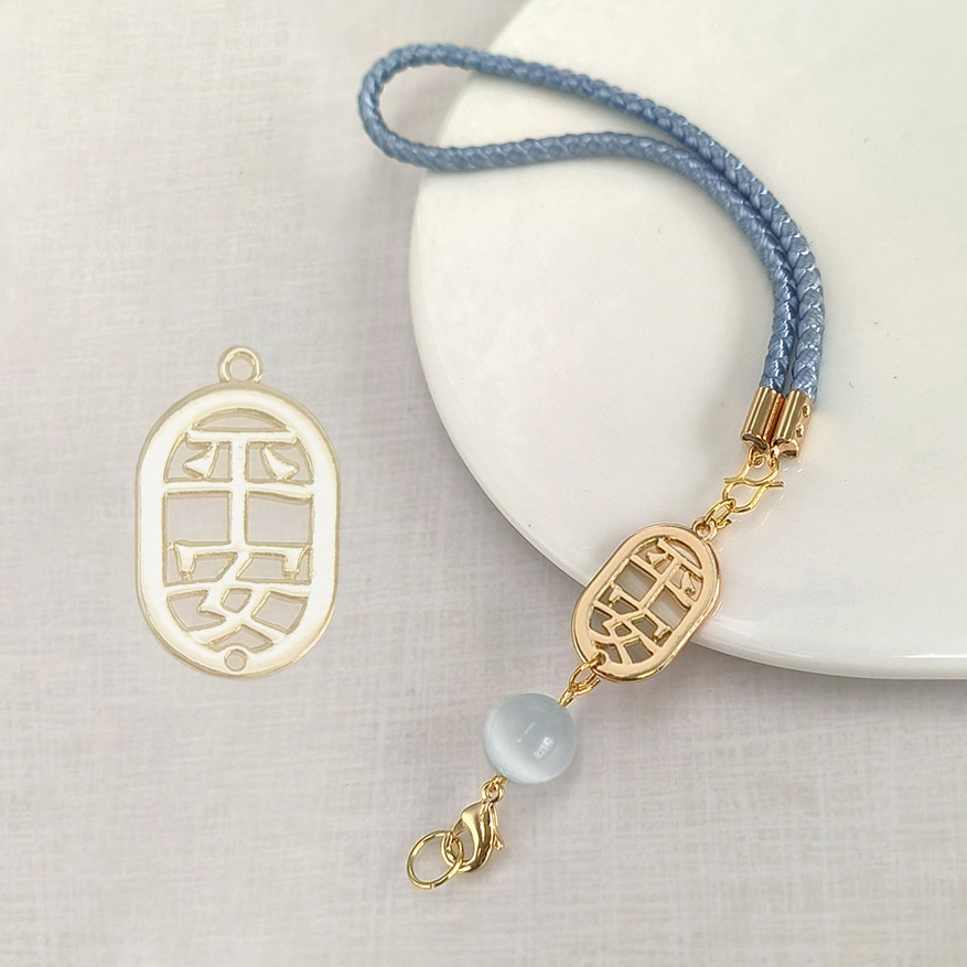 蓝色平安龙虾扣浅粉红绳汽车后视镜挂绳车载挂件绳子配件玩偶挂饰