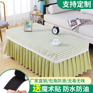 茶几专用桌布套罩垫全包长方形客厅2025新款 现代简约棉麻布艺盖裙
