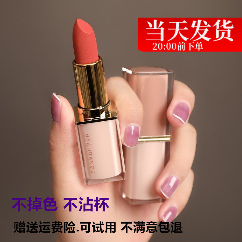 法国大牌口红不掉色不沾杯持久保湿滋润不脱色哑光显白旗舰店正品