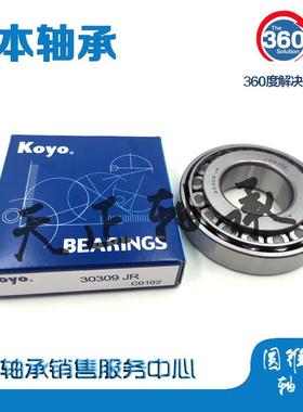 进口KOYO轴承 32312 32313 32314 32315 32316 32317 32318 JR