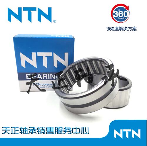 NKIS带内圈重载系统滚针轴承NTN
