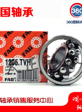 FAG轴承 2206 2207 2208 2209 2210 2211 TV TVH C3 XL 调心球