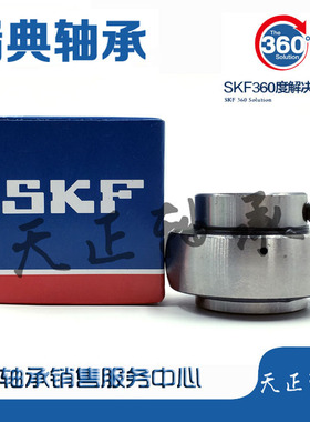 进口SKF轴承 YAR YET YAT YEL YSA 203 204 205 206 207 2F 2FK