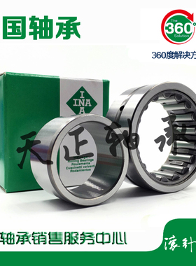 INA滚针轴承 NA RNA 22/6 22/8 2200 2201 2202 2203 2204 2RSR