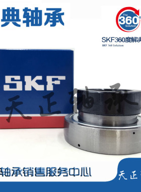 PEER风机SKF轴承 FH 203-17 204-20 205-25 206-30 207-35 MM