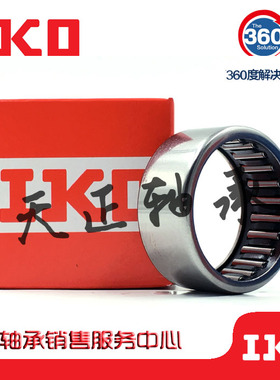 IKO轴承 TLA HK 48 59 68 69 79 88 810 908 910 912 1010 1012 Z