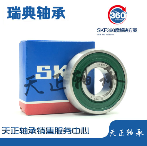 进口意大利SKF 海德堡印刷机水辊墨辊球面非标轴承 393921E CS203