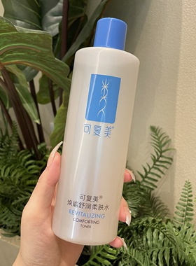 可复美爽肤水补水保湿500ml焕能舒润柔肤水湿敷修复敏感肌安心水